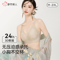 COSMO LADY 都市丽人 内衣女浮雕新中式国风提花文胸无钢圈聚拢无痕裸感亲肤文胸罩 檀香肤 M 95-110斤