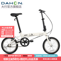 DAHON 大行 YUKI 折叠自行车 KT610 丽面白 16英寸 单速