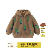 papa 爬爬 外套/大衣 咖啡棕色 80 cm