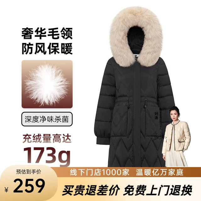 千仞岗 冬季女士中长款羽绒服女百搭休闲时尚冬装保暖防寒服毛领连帽外套 魔力黑 XS (155)
