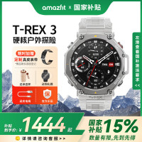 跃我 华米科技 T-Rex3 智能手表滑雪游泳跑步户外运动专业多功能双频GPS六星定位轨迹导航户外