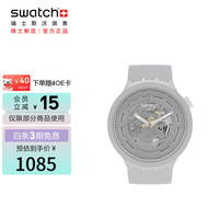 swatch BIG BOLD玩大点系列 石英腕表 SB03M100