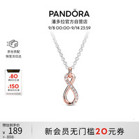 移动端、京东百亿补贴：PANDORA 潘多拉 锁骨链 玫瑰金色
