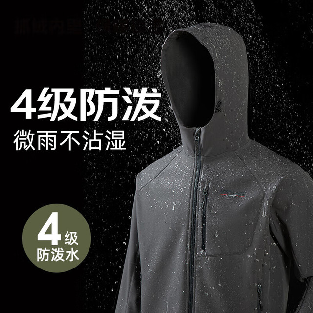 诺诗兰 软壳衣裤 175 纯黑色-连帽02E