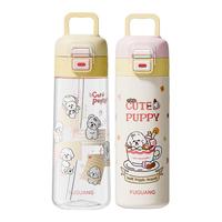 FGA富光儿童水杯礼盒双饮保温杯塑料杯大容量夏季水壶咖啡小狗粉