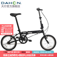 DAHON 大行 YUKI 折叠自行车 KT610 消光黑 16英寸 单速