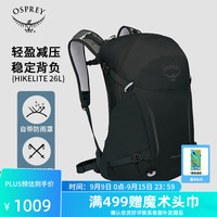 OSPREY 骇客26L登山包 男女徒步双肩包 户外轻便旅行包 多功能背包 黑色