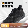361° 赤焰4 男款跑步鞋 672422223-5