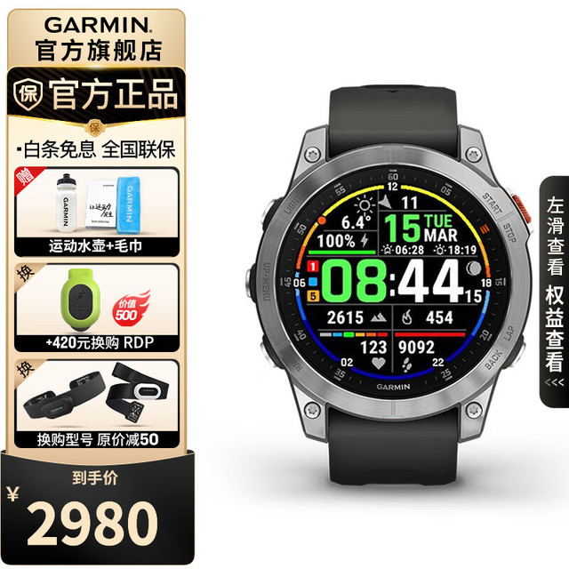GARMIN 佳明 epix 运动手表 石墨灰 47mm 精英版