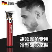 京悠雨 络腮胡专用剃须刀电动男士修胡子造型器修理鬓角毛修剪器电动推子神器 德国精工太空银