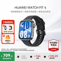 华为 HUAWEI WATCH FIT 4 智能手表 43mm 韵律黑氟橡胶表带