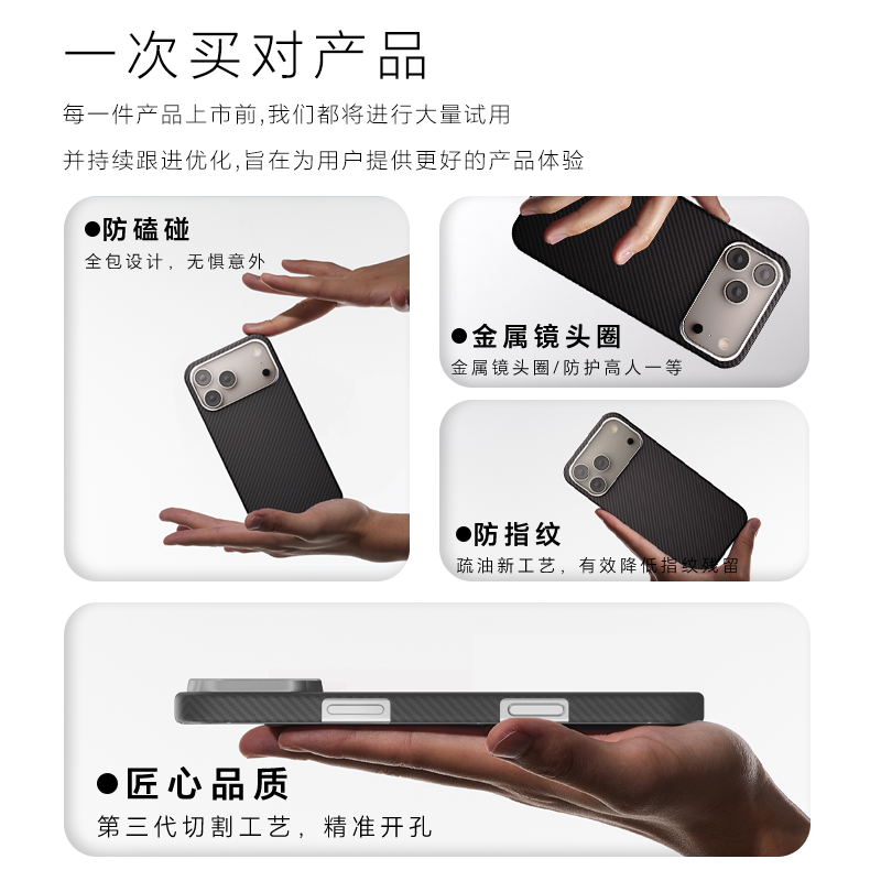 全包款-落日红｜磁吸