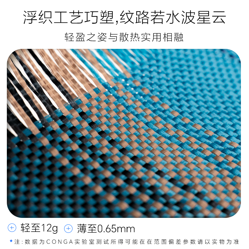 细纹金属圈