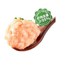 天海藏虾滑≥95%虾肉含量100g/袋大颗粒虾肉【5袋】