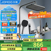 九牧 JOMOO 枪灰一键启停锁温锁流巨幕自洁顶喷记忆精灵花洒36671-783/HBS-1