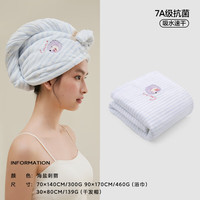 三利10A抗菌浴巾女2025比全棉吸水成人大毛巾儿童男款裹巾 海盐刺猬（浴巾+干发帽） 460g 90cm*170cm