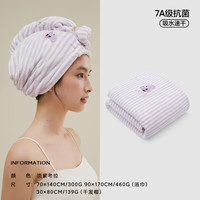 三利10A抗菌浴巾女2025比全棉吸水成人大毛巾儿童男款裹巾 流紫考拉（浴巾+干发帽） 300g 70cm*140cm