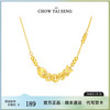 CHOW TAI SENG 周大生 来财锦鲤五帝钱项链纯银S925碎冰轻奢高级锁骨链生日礼物送女生 来财锦鲤项链