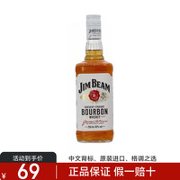 SUNTORY 三得利 金宾 威士忌 威士忌750ml