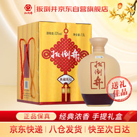 扳倒井 典藏陈坛 53%vol 浓香型白酒 1500ml 单瓶装