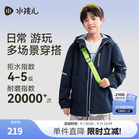 水孩儿 外套/大衣 130 藏蓝