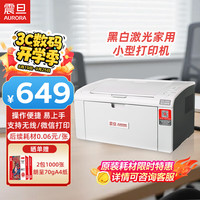 AURORA 震旦 AD228PW 黑白激光打印机 白色