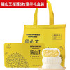猫山王榴莲月饼60g*6枚/盒（高端人士必买）