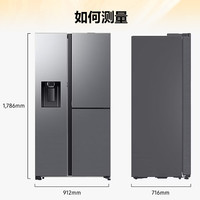 三星 SAMSUNG 新品RS80F65F1TSC 627L 蝶门声触双控自动开门冰箱