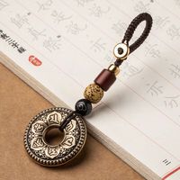 顾致 优束 黄铜六字真言钥匙扣链挂件平安符