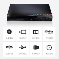 GIEC 杰科 BDP-G2805 4K蓝光播放机dvd影碟机高清evd碟片播放器家用