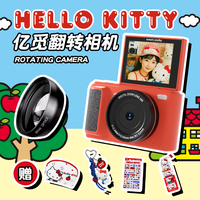 亿觅 emie HelloKitty M3 照相机（32G+包包+挂件+贴纸+卡套）