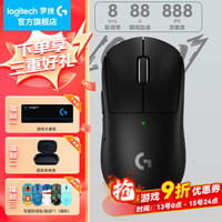 罗技 logitech G）GPW三代无线游戏鼠标 GPW3代黑色