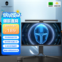 雷神 屏幕挂灯L1pro 电脑显示器挂灯 宿舍 非对称光源 RGB拾音背光灯效 智能补光无可视频闪