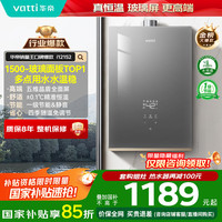 华帝 JSQ30-i12152-16 燃气热水器 16L
