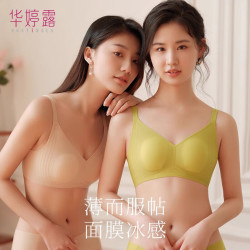 华婷露 超薄四季款内衣无痕收副乳防下垂大码美背文胸罩