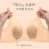 华婷露（Huatinglu）0.2cm小胸超薄冰丝兔耳朵内衣女无痕收副乳防下垂大码美背文胸罩 细肩带-香黄色 XL (适合85ABC罩杯,125-140斤)