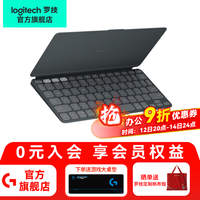 罗技 logitech Keys To Go 2无线蓝牙办公键盘 黑色