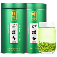 碧螺春茶叶2025新茶苏州绿茶明前特级浓香型春茶散装嫩芽500g