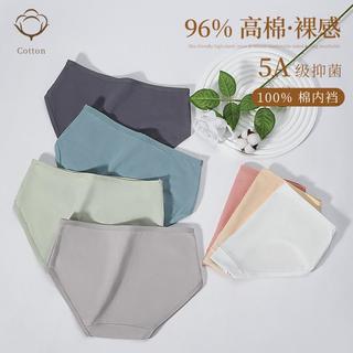 浪莎 5A抑菌100%纯棉 女士内裤 7条装
