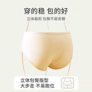 浪莎 5A抑菌100%纯棉 女士内裤 7条装