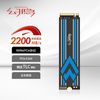 幻隐 HV2063NVMe PCIe M.2 2280 SSD固态硬盘PCIe3.0*4速率2TB