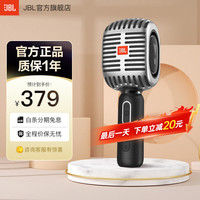 JBL KMC600 无线麦克风 太空银