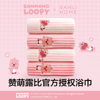 三利7A抗菌赞萌露比浴巾女2025比全棉纯棉吸水成人大毛巾儿童裹巾 哈欠露比（浴巾+毛巾+方巾）