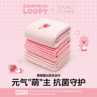 三利7A抗菌赞萌露比浴巾女2025比全棉纯棉吸水成人大毛巾儿童裹巾 哈欠露比（浴巾+毛巾+方巾）