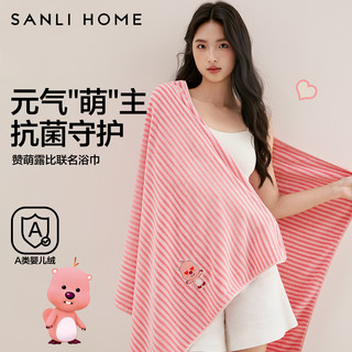三利7A抗菌赞萌露比浴巾女2025比全棉纯棉吸水成人大毛巾儿童裹巾 哈欠露比（浴巾+毛巾+方巾）