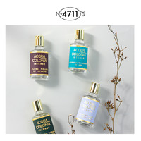 4711 典藏香水组合4*8ml 纯净微风