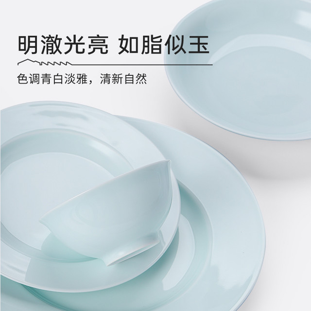 陶溪川 景德镇朝雾陶瓷器餐具吃饭碗家用2025新款高级感菜盘子套装