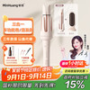 敏煌 MinHuang 全自动卷发棒负离子直发梳32mm卷发大卷28大波浪持久定型不伤发三多合一