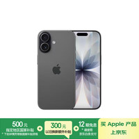 苹果 Apple 购买 iPhone 17 256GB 黑色