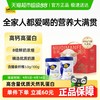 认养一头牛 全脂营养奶粉800g*2